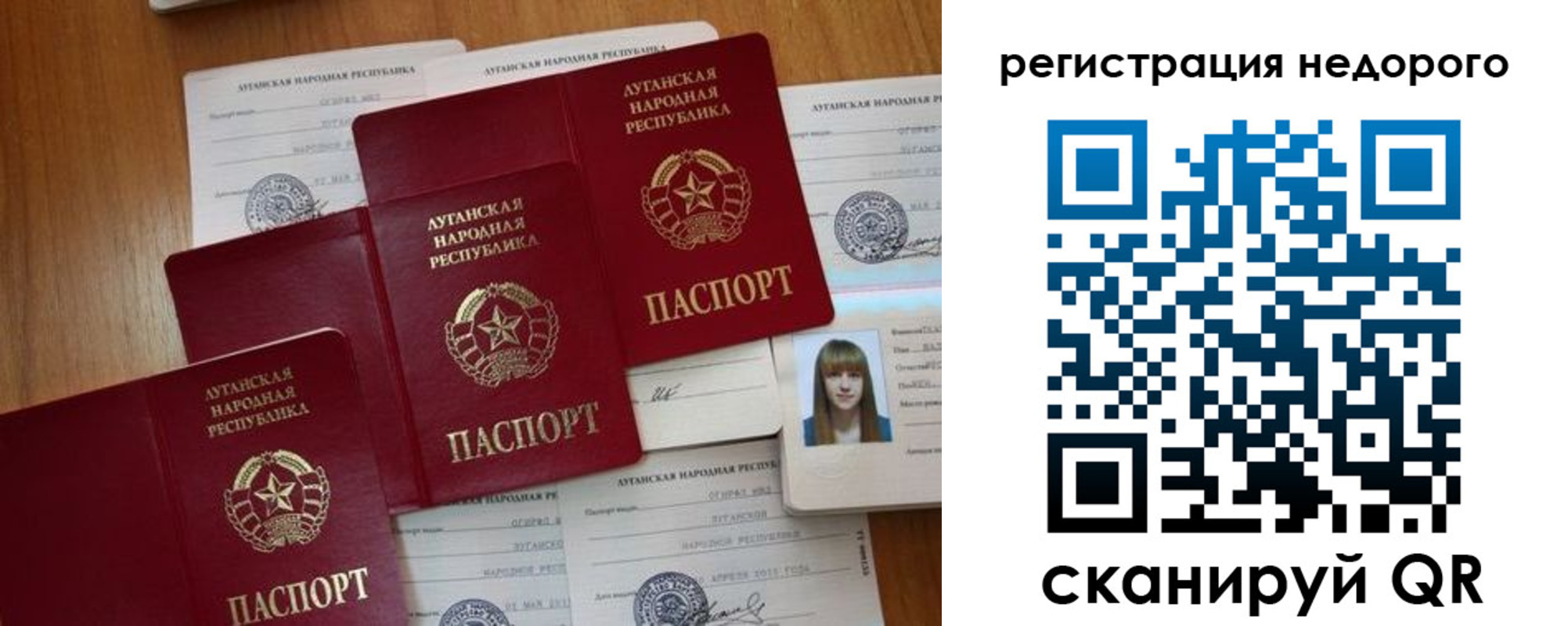 где прописаться в Катав-Ивановске