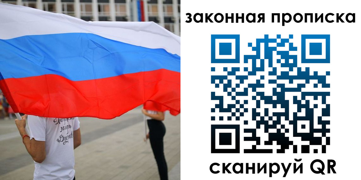прописка для военкомата в Катав-Ивановске