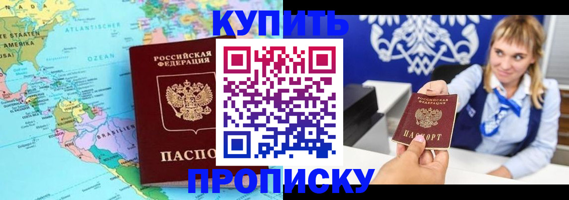 временная регистрация поиск в Катав-Ивановске