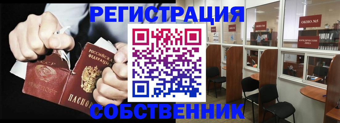 миграционный учет в Катав-Ивановске