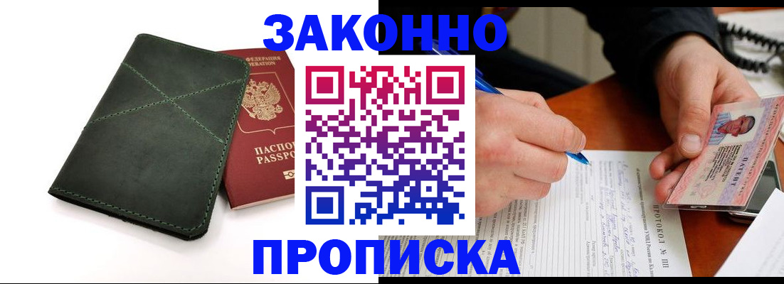 регистрация для школы в Катав-Ивановске