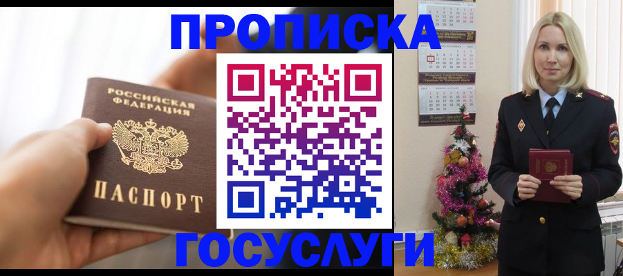 регистрация для школы в Катав-Ивановске